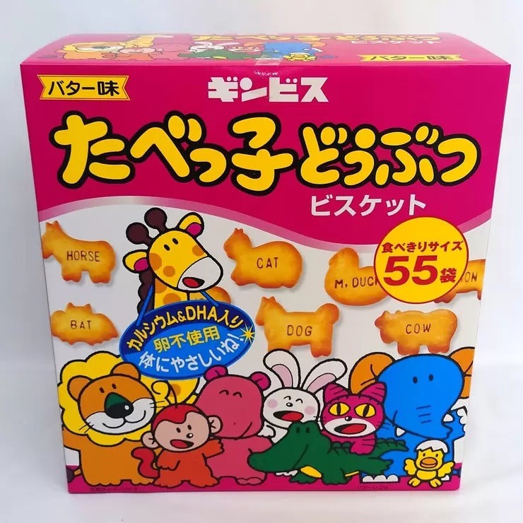 &nbsp; 【商品内容】 24g×55袋 カルシウム・DHA入りのビスケット 卵不使用 美味しく英語の勉強 なつかし味のビスケットを、みんなでシェアして楽しめます。 ロングセラーブランド「たべっ子どうぶつ」24gが55袋入りの大容量サイズで登場! パーティーやプレゼントにもぴったりです。 どうぶつの形のビスケットに刻まれた英語でおいしく楽しみながら英語の勉強。 ほんのり香るバター風味で飽きのこないおいしさです。 &nbsp; 【商品・画像についてのご注意】 ・バリエーションのある商品の場合、商品画像が複数ある場合がございますが発送されるのは1点です。カラーやサイズなどのバリエーションは商品名をご確認ください。 ・商品の外装デザインは画像と異なる場合がございます。 &nbsp; 【送料・配送についての注意事項】 ・ご注文入れ違い等により欠品・遅延となる場合がございます。 ・ご注文の商品によって北海道、沖縄、離島および一部地域への配送時に追加送料がかかる場合や、配送ができない場合がございます。 ・お客様都合でのキャンセルはお受け出来ませんのでご了承下さい。