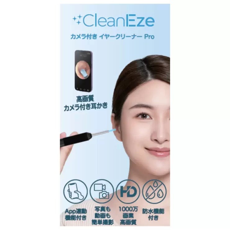 &nbsp; 【商品内容】 【PDF】 製品説明書 1000万画素の高性能カメラで耳の中をスマホなどに投影しながら耳掃除ができます。 IPX67の防水性能にて水洗いも可能 ジャイロスコープ6の高性能で、手振れを補正しながら耳の中を映して耳掃除ができます。 子供やペットの耳掃除も耳の中が見えるので怪我を防止して安心にお掃除ができます。 充電式でどこでもご使用可能です。 60分でフル充電。 充電後40分使用可能です。 お手入れも簡単! 水洗いも可能です。 耳かきの先端はアルコールなどで拭き取ってもらうだけ完了です。 &nbsp; 【商品・画像についてのご注意】 ・バリエーションのある商品の場合、商品画像が複数ある場合がございますが発送されるのは1点です。カラーやサイズなどのバリエーションは商品名をご確認ください。 ・商品の外装デザインは画像と異なる場合がございます。 &nbsp; 【送料・配送についての注意事項】 ・ご注文入れ違い等により欠品・遅延となる場合がございます。 ・ご注文の商品によって北海道、沖縄、離島および一部地域への配送時に追加送料がかかる場合や、配送ができない場合がございます。 &nbsp; 【返品・交換についての注意事項】 ご注文後のお客様都合によるキャンセル・返品・交換はお受けできません。 商品内容・仕様等を十分にご確認のうえ、ご注文ください。 ※大型商品については、サイズ・設置場所・搬入経路も事前にご確認ください。