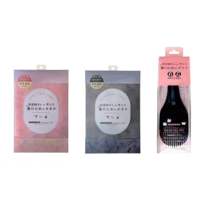 ハホニコ タオル 2枚, カラミーブラシセット HAHONICO Towel x 2, Brush Set 美容院 サロン専売品 ヘアケア 洗髪 速乾 吸水 くし デタングル プロ仕様 ギフト