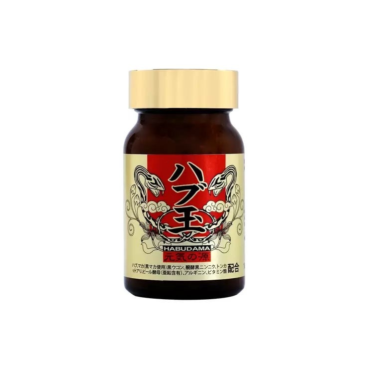 ハブ玉186粒 Habu Snake Tablets 186CT 沖縄 サプリメント 健康食品 滋養強壮 スタミナ 精力 まとめ買い 大容量 お徳用 男性 活力 栄養補助食品 world-depo-15602219 ワールドデポ パッケージ画像