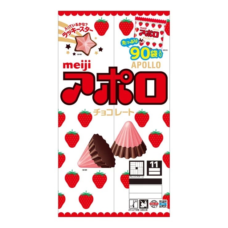 明治 アポロ 90袋 756g Apollo Chocolate 90packs 756g まとめ買い チョコレート菓子 お菓子 業務用 大容量 ミルクチョコ ストロベリー いちご 個包装 詰め合わせ 子供