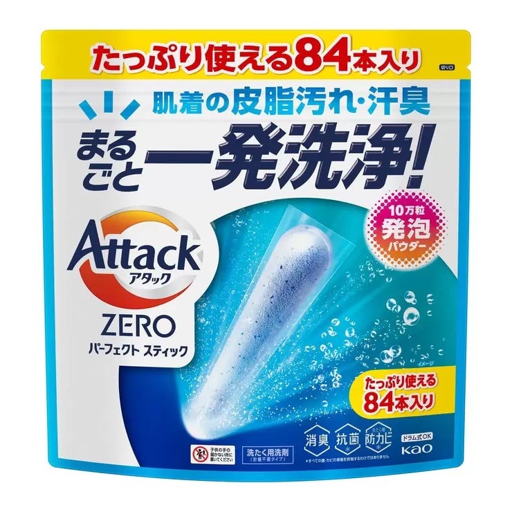 &nbsp; 【商品内容】 そのままポン!効果成分100%凝縮パウダー 肌着の皮脂汚れ・汗臭、まるごと一発洗浄 ドラム式洗濯機にも使用OK 84本入り 10万粒の発泡パウダーが一気に広がる! 肌着の皮脂汚れ・汗臭、まるごと一発洗浄! エリソデ・食べこぼし・肌着の皮脂・汗臭・部屋干し臭の「5大洗たく悩み」、まるごと解決! そのままポン!と計量いらず。つまんで取り出しやすく、べたつきにくいスティックタイプ。 消臭・抗菌※・洗たく槽防カビ※も。 すすぎ1回でもOK。スプラッシュグリーンの香り。 ※すべての菌・カビの増殖を抑制するわけではありません &nbsp; 【商品・画像についてのご注意】 ・バリエーションのある商品の場合、商品画像が複数ある場合がございますが発送されるのは1点です。カラーやサイズなどのバリエーションは商品名をご確認ください。 ・商品の外装デザインは画像と異なる場合がございます。 &nbsp; 【送料・配送についての注意事項】 ・ご注文入れ違い等により欠品・遅延となる場合がございます。 ・ご注文の商品によって北海道、沖縄、離島および一部地域への配送時に追加送料がかかる場合や、配送ができない場合がございます。 ・お客様都合でのキャンセルはお受け出来ませんのでご了承下さい。