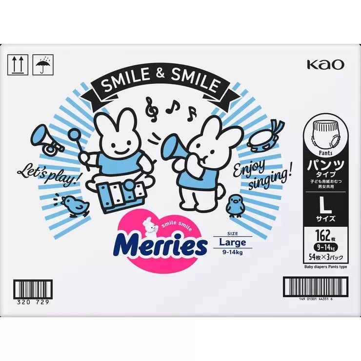 メリーズ 素肌さらさらエアスルーパンツ Lサイズ 162枚 MERRIES DIAPER PANTS L 162PS おむつ パンツタイプ 赤ちゃん 乳幼児 大容量 まとめ買い 敏感肌 通気性 ベビー用品 紙おむつ 箱買い