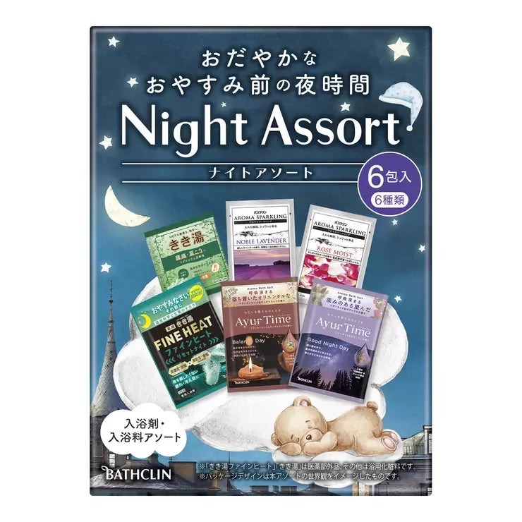 &nbsp; 【商品内容】 おやすみ前のリラックスタイムに6つのくつろぎをお届けします。 ハーブ、果実、樹木や花の香りを4つのブランドからセレクトしました。 アソート内容:きき湯ファインヒートリセットナイト、きき湯マグネシウム炭酸湯、アーユルタイムバランスデイ、アーユルタイムグッドナイトデイ、アロマスパークリングノーブルラベンダー、アロマスパークリングローズモイスト 分包6包(50g×1包、40g×2包、30g×3包) 1回1包30g~50g 6種類6包入り サイズ(mm):高さ140×幅102×奥行き78 原産国:日本 きき湯ファインヒート リセットナイト 50g×1包 ・リラックス樹木&ハーブの香り ・ナイトグリーンのお湯(透明タイプ) ・販売名:きき湯FHリセットナイトA-a ・効能:疲労回復、冷え症、肩のこり、腰痛、うちみ、くじき、神経痛、リウマチ、しもやけ、痔、ひび、あかぎれ、荒れ性、あせも、しっしん、にきび、産前産後の冷え症 ・医薬部外品 きき湯 マグネシウム炭酸湯 30g×1包 腰痛・肩こりに ・カボスの香り ・青緑色のお湯(透明タイプ) 販売名:きき湯M-a 効能:腰痛、肩のこり、疲労回復、冷え症、産前産後の冷え症、神経痛、リウマチ、うちみ、くじき、痔、荒れ性、しっしん、しもやけ、ひび、あかぎれ、あせも、にきび 医薬部外品 アーユルタイム バランスデイ 40g×1包 ・ほんのり甘いフランキンセンスとエキゾチックに薫るサンダルウッドの香り ・ナチュラルピンクのお湯(透明タイプ) ・販売名:アーユルタイム-FS2 ・浴用化粧料 アーユルタイム グッドナイトデイ 40g×1包 ・深みのある幻想的なシダーウッドと上品に華やぐゼラニウムの香り ・パープルブルーのお湯(透明タイプ) ・販売名:アーユルタイム-CG ・浴用化粧料 バスクリン アロマスパークリング ノーブルラベンダー 30g×1包 ・優しいラベンダーの香り ・クリアバイオレットのお湯(透明タイプ) ・販売名:AスパークC-L ・浴用化粧料 バスクリン アロマスパークリング ローズモイスト 30g×1包 ・エレガントなローズの香り ・ミルキーホワイトのお湯(にごりタイプ) ・販売名:AスパークM-R ・浴用化粧料 &nbsp; 【商品・画像についてのご注意】 ・バリエーションのある商品の場合、商品画像が複数ある場合がございますが発送されるのは1点です。カラーやサイズなどのバリエーションは商品名をご確認ください。 ・商品の外装デザインは画像と異なる場合がございます。 &nbsp; 【送料・配送についての注意事項】 ・ご注文入れ違い等により欠品・遅延となる場合がございます。 ・ご注文の商品によって北海道、沖縄、離島および一部地域への配送時に追加送料がかかる場合や、配送ができない場合がございます。 &nbsp; 【返品・交換についての注意事項】 ご注文後のお客様都合によるキャンセル・返品・交換はお受けできません。 商品内容・仕様等を十分にご確認のうえ、ご注文ください。 ※大型商品については、サイズ・設置場所・搬入経路も事前にご確認ください。