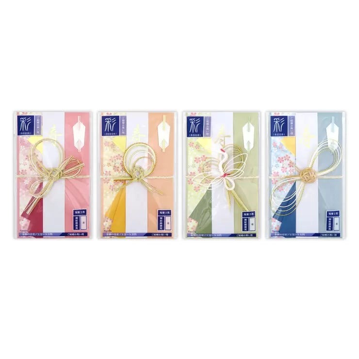 &nbsp; 【商品内容】 ご結婚お祝い用金封 柄ごとに水引の色とデザインが異なる 金封1枚・中袋1枚・短冊2枚(御結婚御祝、寿)【金額の目安:1万円~5万円位まで】 ご結婚・お祝い用金封 4柄×各3冊 12枚パック 金封1枚 中袋1枚 短冊2枚 &nbsp; 【商品・画像についてのご注意】 ・バリエーションのある商品の場合、商品画像が複数ある場合がございますが発送されるのは1点です。カラーやサイズなどのバリエーションは商品名をご確認ください。 ・商品の外装デザインは画像と異なる場合がございます。 &nbsp; 【送料・配送についての注意事項】 ・ご注文入れ違い等により欠品・遅延となる場合がございます。 ・ご注文の商品によって北海道、沖縄、離島および一部地域への配送時に追加送料がかかる場合や、配送ができない場合がございます。 ・お客様都合でのキャンセルはお受け出来ませんのでご了承下さい。