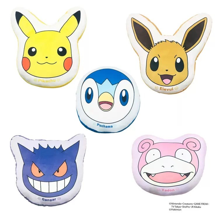 楽天市場】ポケモン ぬいぐるみ（クッション｜クッション・座布団