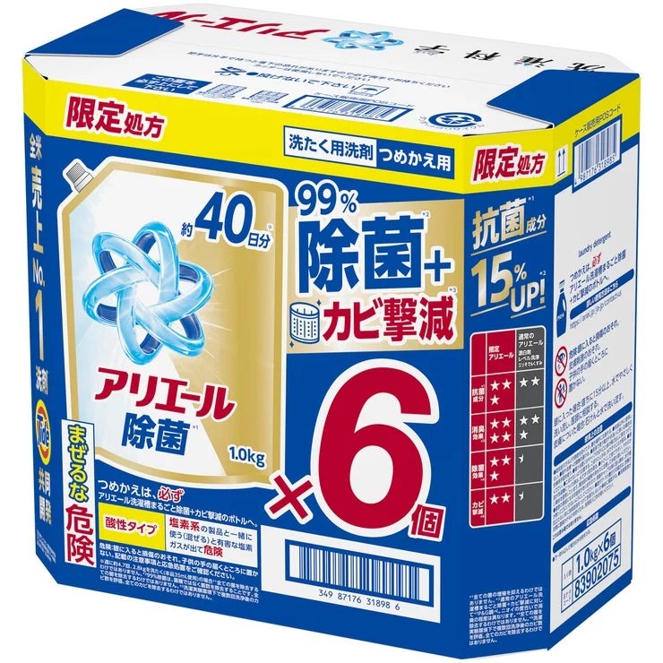 &nbsp; 【商品内容】 NEW 菌より小さな汚れも除去!スゴ泡処方・浸透除菌*1 黒ずみ防ぐ+しつこいニオイゼロへ*2 洗濯機まるごと除菌!*1*3 P&G液体洗剤でこれだけ!除菌も抗菌もW効果*4 つけ置きなしでニオイスゴ落ち*2 洗濯中、菌を落とす 洗濯後、菌を増えにくく18時間超抗菌!*4 縦型・ドラム式・すすぎ1回OK *1 全ての菌を除去するわけではありません。 *2 P&G調べ。ニオイの度合いで落ち方の程度は異なります。 *3 洗濯実験環境下で複数回洗浄後の菌数を評価。全ての菌の巣を除去するわけではありません。カビは除去できません。 *4 全ての菌を除去・増殖を抑えるわけではありません。 洗濯洗剤,液体, 洗剤 洗濯 詰め替え, アリエール, 除菌, 抗菌, 洗濯槽, 防カビ, 消臭, 超抗菌 洗濯洗剤,液体, 洗剤 洗濯 詰め替え, アリエール, 除菌, 抗菌, 洗濯槽, 防カビ, 消臭, 超抗菌 塩素系の製品と一緒に使う(混ぜる)と有害な塩素ガスが出て危険。 危険:眼に入ると損傷のおそれ。子供の手の届くところに置かない。背面に記載の注意事項と応急処置をご確認ください。これは飲み物ではありません。危険:眼に入ると損傷のおそれ。皮膚刺激のおそれ。子供の手の届くところに置かない。 眼に入った場合:直ちに15分以上、水でやさしく洗い流し、医師に相談する。 皮膚についた場合:石けんと水で洗い流す。 使用上の注意:認知症の方などの誤飲を防ぐため、置き場所に注意する。用途以外に使用しない。眼や皮膚への接触を避ける。原液で使う場合や手洗いに用いる場合は炊事用手袋を使う。原液が洗濯機についた時は、水ですぐ拭き取る。窒息の原因になる可能性がありますので、容器キャップは常に固く締め、お子様が誤って口にいれないようにしてください。 応急処置:万一飲み込んだ場合は水を飲ませる。 ※お届けの際、パッケージのデザインが商品画像と異なる場合がございます。なお、製品自体には違いはございません。 &nbsp; 【商品・画像についてのご注意】 ・バリエーションのある商品の場合、商品画像が複数ある場合がございますが発送されるのは1点です。カラーやサイズなどのバリエーションは商品名をご確認ください。 ・商品の外装デザインは画像と異なる場合がございます。 &nbsp; 【送料・配送についての注意事項】 ・ご注文入れ違い等により欠品・遅延となる場合がございます。 ・ご注文の商品によって北海道、沖縄、離島および一部地域への配送時に追加送料がかかる場合や、配送ができない場合がございます。 ・お客様都合でのキャンセルはお受け出来ませんのでご了承下さい。