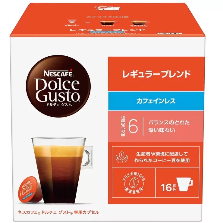 &nbsp; 【商品内容】 ドルチェグスト専用カプセル 16杯分×3箱 カフェインレスコーヒー 中煎りのバランスが取れたトーストのような香ばしい味わいに、熟したブラックベリーを思わせる香りと、シルクのようになめらかなクレマは、カフェインレスコーヒーとしても自信の一杯に仕上がっています。 &nbsp; 【商品・画像についてのご注意】 ・バリエーションのある商品の場合、商品画像が複数ある場合がございますが発送されるのは1点です。カラーやサイズなどのバリエーションは商品名をご確認ください。 ・商品の外装デザインは画像と異なる場合がございます。 &nbsp; 【送料・配送についての注意事項】 ・ご注文入れ違い等により欠品・遅延となる場合がございます。 ・ご注文の商品によって北海道、沖縄、離島および一部地域への配送時に追加送料がかかる場合や、配送ができない場合がございます。 ・お客様都合でのキャンセルはお受け出来ませんのでご了承下さい。