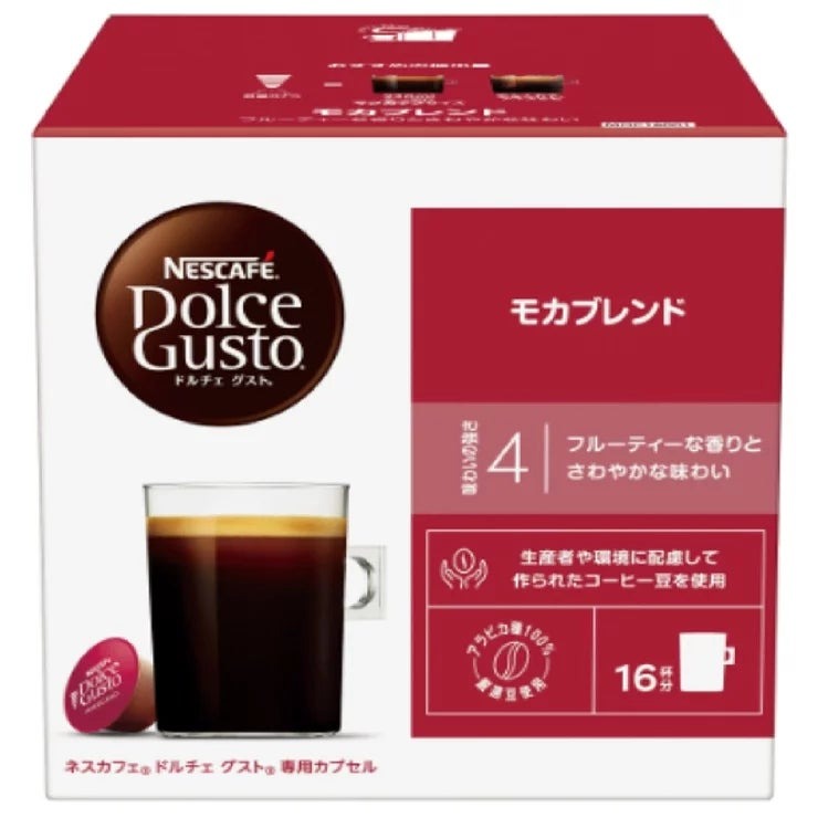 &nbsp; 【商品内容】 ドルチェグスト専用カプセル 16杯分×3箱 たっぷりマグカップサイズ フルーティーな香りとさわやかな味わいのレギュラーコーヒーです。厳選したアラビカ豆を、こだわってブレンドし、丁寧に焙煎しました。毎日の一杯にぴったりのたっぷりマグカップサイズです。 &nbsp; 【商品・画像についてのご注意】 ・バリエーションのある商品の場合、商品画像が複数ある場合がございますが発送されるのは1点です。カラーやサイズなどのバリエーションは商品名をご確認ください。 ・商品の外装デザインは画像と異なる場合がございます。 &nbsp; 【送料・配送についての注意事項】 ・ご注文入れ違い等により欠品・遅延となる場合がございます。 ・ご注文の商品によって北海道、沖縄、離島および一部地域への配送時に追加送料がかかる場合や、配送ができない場合がございます。 ・お客様都合でのキャンセルはお受け出来ませんのでご了承下さい。