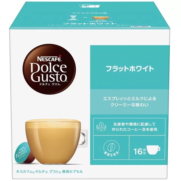 &nbsp; 【商品内容】 ドルチェグスト専用カプセル 16杯分×3箱 カフェオレよりミルキーな味わい フラットホワイトは、オーストラリアとニュージーランドのスタイリッシュなコーヒーショップで誕生しました。熟練バリスタがきめ細かく泡立てたミルクを濃厚なエスプレッソに丁寧に注ぐことで生み出される、なめらかな泡とキャラメルを思わせる風味、クリーミーな味わいが特長です。ドルチェグストはこのフラットホワイトを人気のマグサイズタイプで発売。エスプレッソとミルクによるクリーミーな味わい。1カプセルで、簡単便利。忙しい朝でも気軽にお楽しみいただけます。 &nbsp; 【商品・画像についてのご注意】 ・バリエーションのある商品の場合、商品画像が複数ある場合がございますが発送されるのは1点です。カラーやサイズなどのバリエーションは商品名をご確認ください。 ・商品の外装デザインは画像と異なる場合がございます。 &nbsp; 【送料・配送についての注意事項】 ・ご注文入れ違い等により欠品・遅延となる場合がございます。 ・ご注文の商品によって北海道、沖縄、離島および一部地域への配送時に追加送料がかかる場合や、配送ができない場合がございます。 ・お客様都合でのキャンセルはお受け出来ませんのでご了承下さい。
