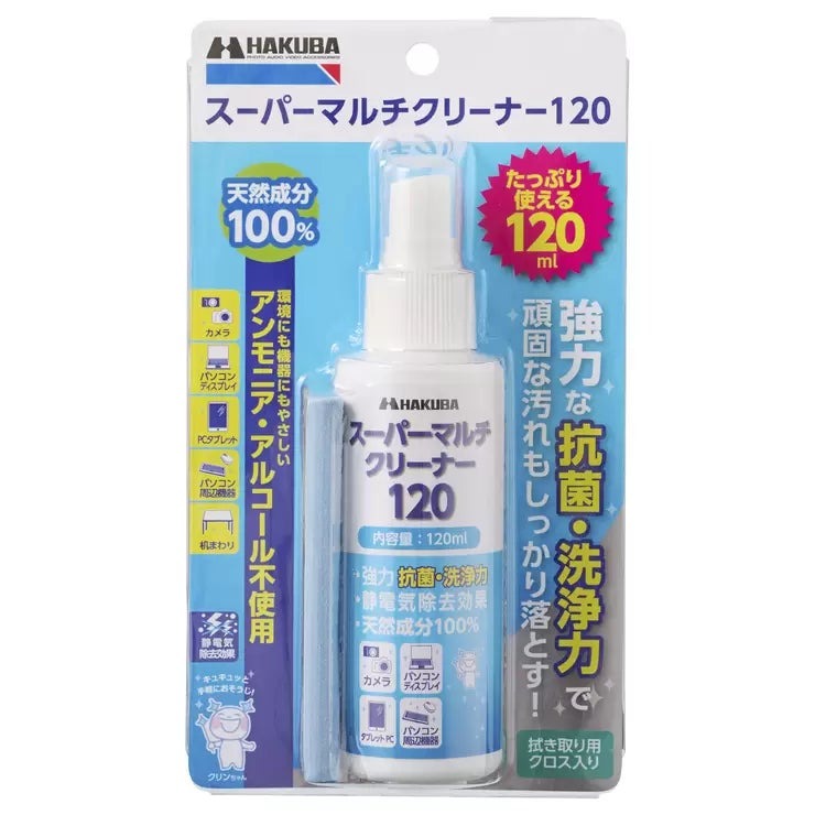 &nbsp; 【商品内容】 ・いろいろな場所に使える大容量120mlタイプ。 ・強力な抗菌・洗浄力で頑固な汚れもしっかり落とす、人体や環境にやさしいアンモニア・アルコール不使用の大容量クリーナー液です。 ・指紋・汚れをきれいに拭き取るだけでなく、抗菌効果や静電気除去効果もあります。●大容量クリーナー液 アンモニア・アルコール不使用で環境にも機器にもやさしく、デリケートな製品にも安心してお使いいただけるクリーナー液です。たっぷり使える大容量120mlタイプ。●抗菌効果と静電気除去効果 抗菌効果があり、スマートフォンやキーボード、マウスなどに効果的です。さらに静電気除去効果もあり、ホコリが付着しがちなカメラやパソコンのディスプレイやレンズなどに効果的です。●使用例 カメラ、レンズ、タブレットPC、スマートフォン、パソコン、パソコン周辺機器、机まわりなどのお掃除におすすめです。●マイクロファイバークロス付属 汚れても洗って繰り返し使えるマイクロファイバークロスが付属。(約180×145mm) &nbsp; 【商品・画像についてのご注意】 ・バリエーションのある商品の場合、商品画像が複数ある場合がございますが発送されるのは1点です。カラーやサイズなどのバリエーションは商品名をご確認ください。 ・商品の外装デザインは画像と異なる場合がございます。 &nbsp; 【送料・配送についての注意事項】 ・ご注文入れ違い等により欠品・遅延となる場合がございます。 ・ご注文の商品によって北海道、沖縄、離島および一部地域への配送時に追加送料がかかる場合や、配送ができない場合がございます。 ・お客様都合でのキャンセルはお受け出来ませんのでご了承下さい。