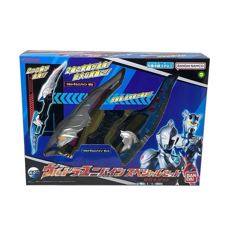 ウルトラユニバイン スペシャルセット ゼロ & ゼット Ultraman Unibain Special Weapons Formation Set Zero & Z ウルトラマン フィギュア 合体 変身 おもちゃ 玩具 男の子 キャラクター コレクション 特撮 ヒーロー 武器