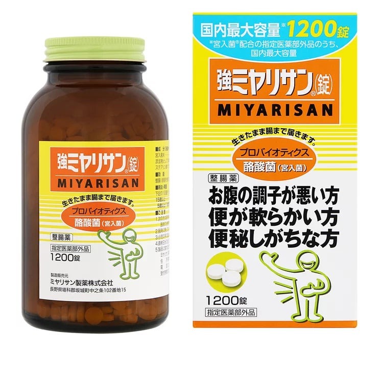 強ミヤリサン錠 1200錠 Strong Miyarisan Tablets 1200 count 酪酸菌 整腸剤 腸内環境 便秘 下痢 お腹 まとめ買い 大容量 サプリメント 腸活 医薬品