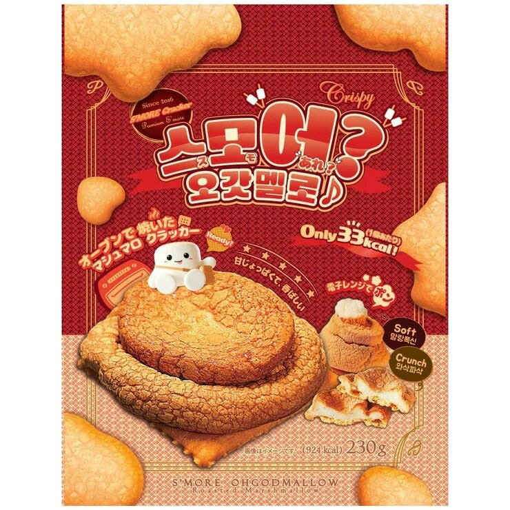 スモア オーゴットマロウ 焼きマシュマロクラッカー 230g Smore Ohgodmallow 230g スナック菓子 お菓子 焼き菓子 キャンプ アウトドア おやつ ファイヤーサイド 大容量 ユニーク 珍しい 手土産 話題