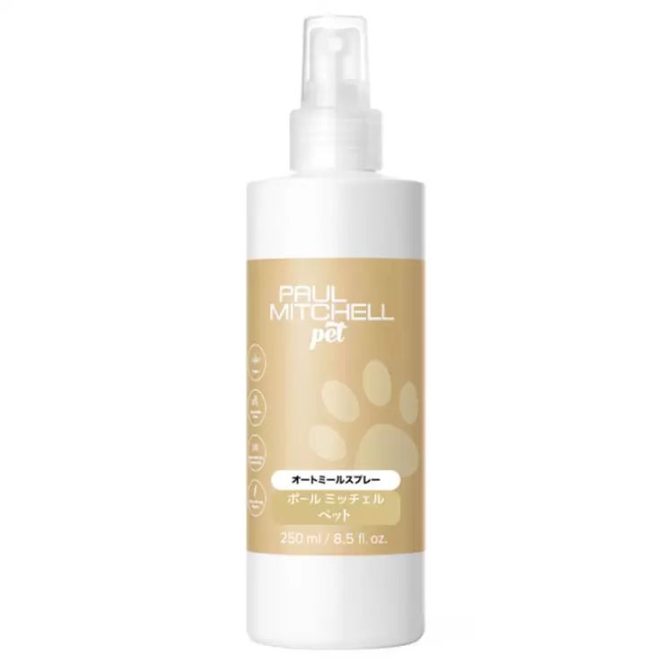 PAUL MITCHELL Pet オートミールスプレー 250ml PAUL MITCHELL Pet Oatmeal Spray 250ml PAUL MITCHEL 犬 猫 ペット スキンケア 保湿 かゆみ 乾燥 敏感肌 低刺激 グルーミング ボディケア ミスト
