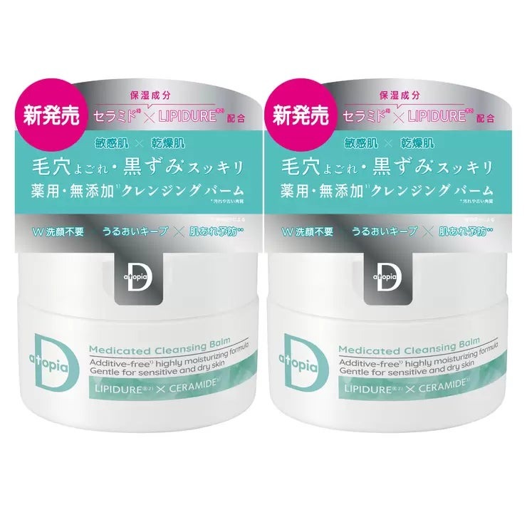 &nbsp; 【商品内容】 しつこいメイクや毛穴よごれもすっきり除去する敏感肌・乾燥肌のためのクレンジングバーム。 メイク落とし+洗顔+保湿+肌あれ予防+毛穴ケア+マッサージの1つで6役の多機能クレンジング。 W洗顔不要・まつエクOK(シアノアクリレート系接着剤にはご使用いただけます。グルーの種類によりエクステが取れてしまう可能性もありますのでご注意ください。) リピジュア※1、2種のヒト型セラミド※2配合。肌のうるおいを守ります。(※1)2-メタクリロイルオキシエチルホスホリルコリン・メタクリル酸ブチル共重合体液(湿潤剤)。リピジュアは日油の登録商標です。※2)N- ステアロイルジヒドロスフィンゴシン、N- ステアロイルフィトスフィンゴシン) 抗炎症有効成分グリチルレチン酸ステアリル配合。肌あれを防ぎます。 肌へのやさしさにこだわった無添加※3・低刺激処方※4・アレルギーテスト済み※4 低刺激性※4だから、敏感肌・乾燥肌の方もご使用いただけます。 (※3 )パラベン・アルコール・石油系界面活性剤・香料・着色料・鉱物油・抗酸化剤・表示指定成分・フェノキシエタノールすべて無添加 ※4)すべての方にアレルギーや皮膚刺激が起きないということではありません。) とろけるバームで摩擦レス!しつこいメイクや毛穴よごれもすっきり除去する、敏感肌・乾燥肌の方にもお使いいただけるクレンジングバームです。 これ1つで6役(メイク落とし+洗顔+保湿+肌あれ予防+毛穴ケア+マッサージ)の多機能クレンジング。 W洗顔不要でお使いいただけます。まつエクもOK(シアノアクリレート系接着剤にはご使用いただけます。グルーの種類によりエクステが取れてしまう可能性もありますのでご注意ください。) お肌のうるおいを守るリピジュア※1、2種のヒト型セラミド※2を配合。しっとりとした洗いあがりです。 (※1)2-メタクリロイルオキシエチルホスホリルコリン・メタクリル酸ブチル共重合体液(湿潤剤)。リピジュアは日油の登録商標です。※2)N- ステアロイルジヒドロスフィンゴシン、N- ステアロイルフィトスフィンゴシン) ・抗炎症有効成分グリチルレチン酸ステアリル配合。肌あれを防ぐ医薬部外品の薬用クレンジングバームです。 肌へのやさしさにこだわった無添加※3・低刺激処方※4・アレルギーテスト済み※4。 低刺激性※4だから、敏感肌・乾燥肌の方もご使用いただけます。 (※3 パラベン・アルコール・石油系界面活性剤・香料・着色料・鉱物油・抗酸化剤・表示指定成分・フェノキシエタノールすべて無添加 ※4 すべての方にアレルギーや皮膚刺激が起きないということではありません。) 90gx2個のお得なセットです。 &nbsp; 【商品・画像についてのご注意】 ・バリエーションのある商品の場合、商品画像が複数ある場合がございますが発送されるのは1点です。カラーやサイズなどのバリエーションは商品名をご確認ください。 ・商品の外装デザインは画像と異なる場合がございます。 &nbsp; 【送料・配送についての注意事項】 ・ご注文入れ違い等により欠品・遅延となる場合がございます。 ・ご注文の商品によって北海道、沖縄、離島および一部地域への配送時に追加送料がかかる場合や、配送ができない場合がございます。 ・お客様都合でのキャンセルはお受け出来ませんのでご了承下さい。