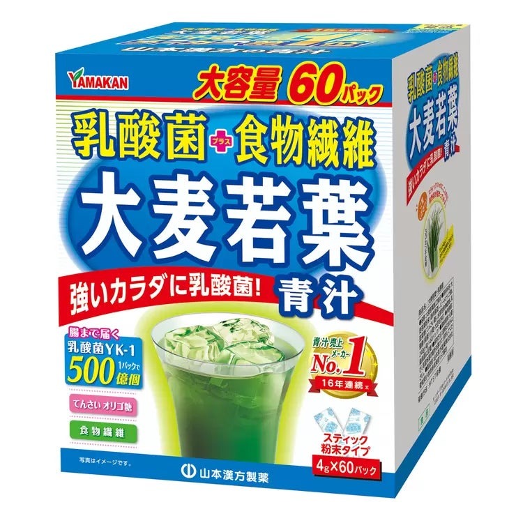 山本漢方 乳酸菌大麦若葉粉末 4g x 60包 LACTIC ACID BACTERIA 乳酸菌大麦若葉粉末 x 青汁 健康食品 腸活 サプリメント ダイエット 食物繊維 まとめ買い 60日分 国産 緑黄色野菜 無添加 栄養補助食品 world-depo-15603736 ワールドデポ パッケージ画像