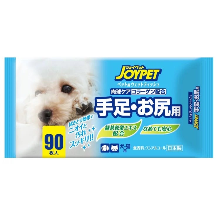 &nbsp; 【商品内容】 ペットのお散歩後の手足の汚れとりや、トイレ後のお尻拭き用のウエットティッシュです。 大容量12個パック(90枚×12個パック) 緑茶乾留エキスを配合しているからすっきり。 肉球ケアのコラーゲンを配合。大切な肉球やデリケートなお尻の汚れ拭きに。 なめても安心な成分で、肌にやさしい弱酸性。 無香料、ノンアルコール。 商品サイズ:190mm×130mm(1枚あたり) 素材:レーヨン系不織布 成分:精製水、保湿剤、水溶性コラーゲン、緑茶乾留エキス 原産国:日本 &nbsp; 【商品・画像についてのご注意】 ・バリエーションのある商品の場合、商品画像が複数ある場合がございますが発送されるのは1点です。カラーやサイズなどのバリエーションは商品名をご確認ください。 ・商品の外装デザインは画像と異なる場合がございます。 &nbsp; 【送料・配送についての注意事項】 ・ご注文入れ違い等により欠品・遅延となる場合がございます。 ・ご注文の商品によって北海道、沖縄、離島および一部地域への配送時に追加送料がかかる場合や、配送ができない場合がございます。 ・お客様都合でのキャンセルはお受け出来ませんのでご了承下さい。