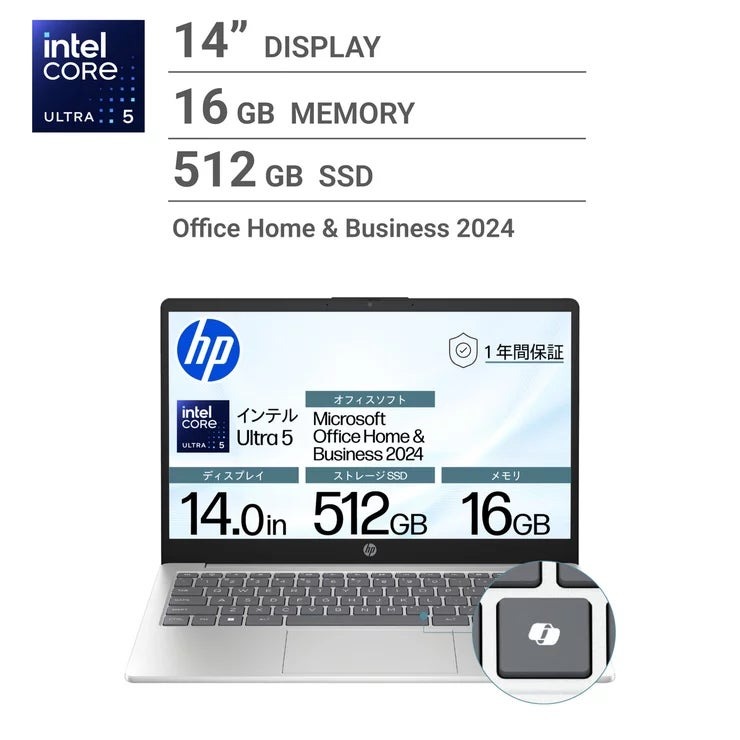 エイチピー ノートPC/14EP1108TU/14.0インチ/Core Ultra5 125H/メモリ 16GB/SSD 512GB/ナチュラルシルバー/BJ0M1PA-AAAB HP laptop/14EP1108TU/14.0inch/Core Ultra5 125H/Memory 16GB/SSD 512GB/Natural Silver/BJ0M1PA-AAAB ノートPC/14EP11 ノートパソコン 薄型 軽量