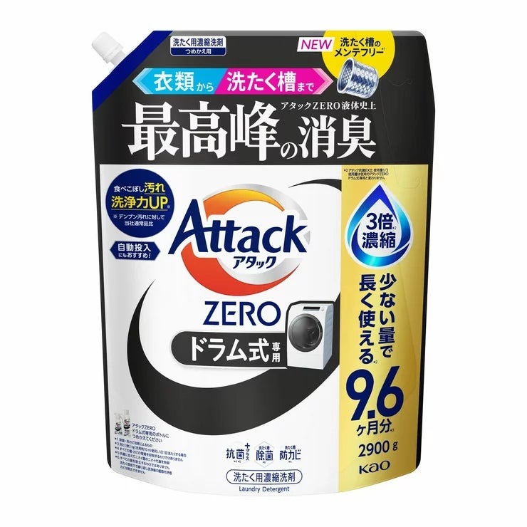 &nbsp; 【商品内容】 ATTACK ZERO ドラム式 アタックZERO液体史上 最高峰の消臭 ドラム型洗濯機専用 液性:中性 水30Lに対して約10g(濃縮タイプ) 衣類から洗たく槽まで、アタックZERO液体史上、最高峰の消臭。 いつものお洗濯で洗たく槽のメンテ※1まで! ドラム式洗たく機の少ない水、たたき洗いのための専用設計。 自動投入にもおすすめ!糸くずフィルターのヌメリ除去※2、自動投入タンク内の防カビ・抗菌※3も。 洗浄成分バイオIOSを配合。 ・抗菌+(プラス)※3※4 ・洗たく槽除菌※5 ・洗たく槽防カビ※3 ・衣類のバイオフィルム※6除去 ・蛍光剤無配合※7 ※1 除菌・防カビ効果のこと。※2 使用期間1か月以上。※3 すべての菌・カビの増殖を抑制するわけではありません。※4 抗菌に加えてニオイ菌のニオイ代謝を制御。※5 すべての菌を除去するわけではありません。洗たく環境下で繰り返し洗浄後の菌数を評価。カビは除去できません。※6 菌が作り出す多糖汚れ。※7 設備が蛍光剤配合洗剤と共用のため、微量の蛍光剤が検出されることがあります。 &nbsp; 【商品・画像についてのご注意】 ・バリエーションのある商品の場合、商品画像が複数ある場合がございますが発送されるのは1点です。カラーやサイズなどのバリエーションは商品名をご確認ください。 ・商品の外装デザインは画像と異なる場合がございます。 &nbsp; 【送料・配送についての注意事項】 ・ご注文入れ違い等により欠品・遅延となる場合がございます。 ・ご注文の商品によって北海道、沖縄、離島および一部地域への配送時に追加送料がかかる場合や、配送ができない場合がございます。 ・お客様都合でのキャンセルはお受け出来ませんのでご了承下さい。