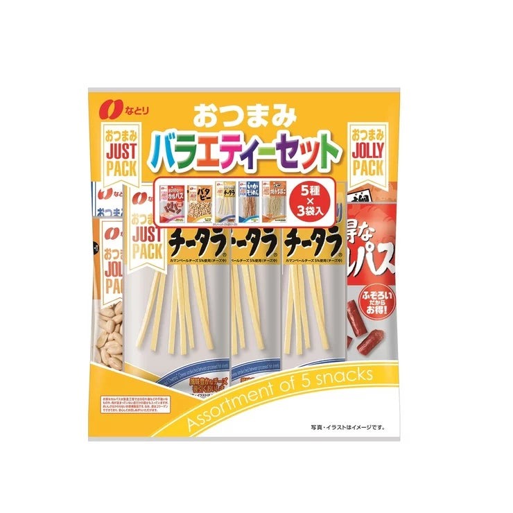 なとり おつまみバラエティーセット 5種 x 3袋 NATORI OTSUMAMI VARIETY 乾き物 珍味 詰め合わせ まとめ買い 宅飲み 晩酌 ビール 日本酒 焼酎 お酒 下酒