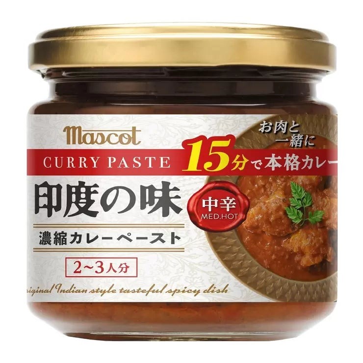&nbsp; 【商品内容】 発売以来30年以上のロングセラー商品 1瓶に飴色に炒めたタマネギ2個分使用の本格インドカレーがつくれるカレーペースト スパイス専門メーカーが選んだ20種類以上のスパイスをブレンド 小麦粉・ラード不使用 内容量180g 1瓶2~3人分 本格インドスタイルのカレーが水とお肉を加えて煮込むだけで、出来る濃縮タイプのカレーペースト。 本格インドカレーが手軽にご家庭でつくれます。 STEP1「印度の味」、空瓶2杯分の水を入れる STEP2鶏肉を加える STEP3鶏肉に火が通るまで15分程煮込めば出来上がり &nbsp; 【商品・画像についてのご注意】 ・バリエーションのある商品の場合、商品画像が複数ある場合がございますが発送されるのは1点です。カラーやサイズなどのバリエーションは商品名をご確認ください。 ・商品の外装デザインは画像と異なる場合がございます。 &nbsp; 【送料・配送についての注意事項】 ・ご注文入れ違い等により欠品・遅延となる場合がございます。 ・ご注文の商品によって北海道、沖縄、離島および一部地域への配送時に追加送料がかかる場合や、配送ができない場合がございます。 ・お客様都合でのキャンセルはお受け出来ませんのでご了承下さい。