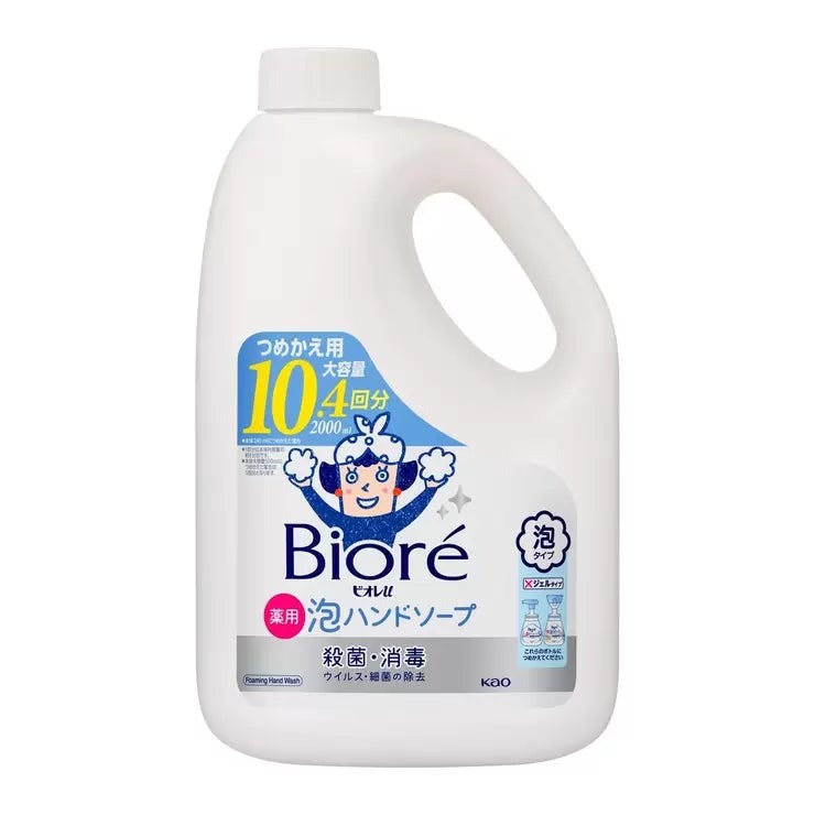 &nbsp; 【商品内容】 殺菌成分配合 きめ細かい泡が汚れを分解。バイ菌・ニオイをすっきり落とします。 SPT(肌清浄化技術)採用 (医薬部外品) つめかえ用 大容量 10.4回分(2000 ml)※本体240 mlにつめかえた場合 ※必ず「ビオレu 泡ハンドソープ [ポンプ]」の使用済み容器につめかえてください。 素肌とおなじ弱酸性のハンドソープ。 カサつきがちな手肌も、うるおいを守って洗えます。 殺菌成分配合 きめ細かい泡が汚れを分解。バイ菌・ニオイをすっきり落とします。 SPT(肌清浄化技術)採用 (医薬部外品) &nbsp; 【商品・画像についてのご注意】 ・バリエーションのある商品の場合、商品画像が複数ある場合がございますが発送されるのは1点です。カラーやサイズなどのバリエーションは商品名をご確認ください。 ・商品の外装デザインは画像と異なる場合がございます。 &nbsp; 【送料・配送についての注意事項】 ・ご注文入れ違い等により欠品・遅延となる場合がございます。 ・ご注文の商品によって北海道、沖縄、離島および一部地域への配送時に追加送料がかかる場合や、配送ができない場合がございます。 ・お客様都合でのキャンセルはお受け出来ませんのでご了承下さい。