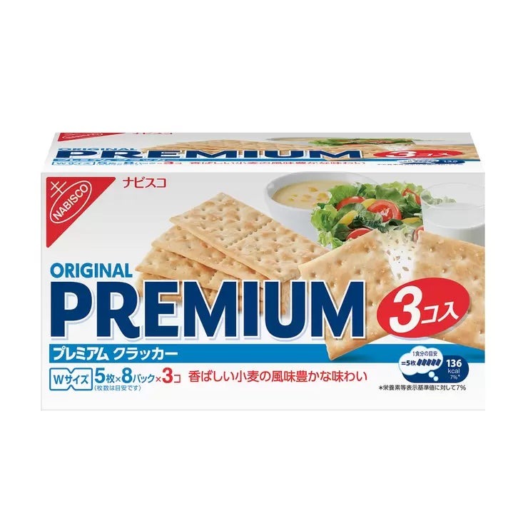 &nbsp; 【商品内容】 アメリカ生まれのロングセラーソーダクラッカー。 小麦粉の味が引き立つ、とてもシンプルなクラッカー生地に塩をトッピング。 40枚入りのパッケージが3袋入った、コストコ限定のお得なパック プレミアムはアメリカ生まれのロングセラーブランドです。 プレーンで上質な風味とほどよい塩気で、朝食、おやつ、お酒のおつまみなど幅広い用途に使用できるクラッカーです。 好きな食べ物をクラッカーにのせて、朝食にスープと共になど、バリエーション豊かなレシピが楽しめます。 Wサイズのクラッカーは、割って、これまでどおりのシングルサイズで召し上がっていただくのはもちろん、Wサイズならではの大きめレシピやサンドイッチなどさらにバリエーション豊かなレシピが楽しめます。 &nbsp; 【保存方法・期限表示について】 ・直射日光・高温多湿を避け、常温で保存してください。開封後に冷蔵保存が必要な商品につきましては、その旨を商品パッケージに記載しております。 ・消費期限・賞味期限のある商品につきましては、商品パッケージ本体に記載しております。 &nbsp; 【商品・画像についてのご注意】 ・バリエーションのある商品の場合、商品画像が複数ある場合がございますが発送されるのは1点です。カラーやサイズなどのバリエーションは商品名をご確認ください。 ・商品の外装デザインは画像と異なる場合がございます。 &nbsp; 【送料・配送についての注意事項】 ・ご注文入れ違い等により欠品・遅延となる場合がございます。 ・ご注文の商品によって北海道、沖縄、離島および一部地域への配送時に追加送料がかかる場合や、配送ができない場合がございます。 ・お客様都合でのキャンセルはお受け出来ませんのでご了承下さい。