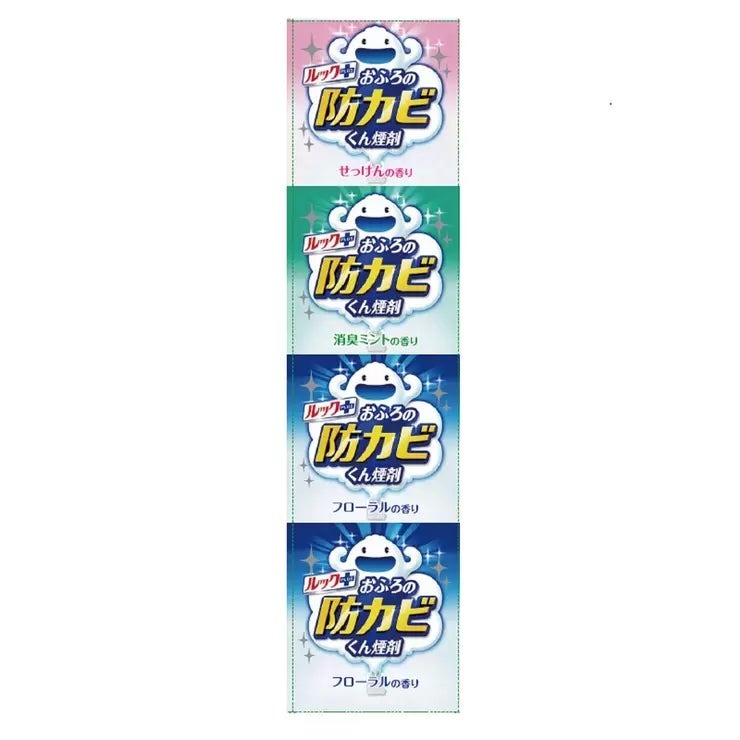 ルック おふろの防カビくん煙剤 4個パック Look Anti-mold Fumigation Deodorizer 4 Pack 浴室 カビ対策 燻煙 まとめ買い 掃除 清潔 ユニットバス 簡単 除菌 臭い