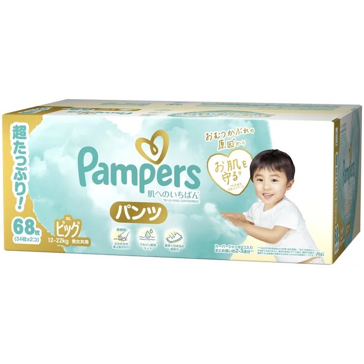 パンパース 肌へのいちばん パンツ XL (12~22kg) 34枚 x 2 Pampers Pants XL Hadaichi (12~22kg) 34P x おむつ オムツ 紙おむつ トレーニングパンツ 乳幼児 赤ちゃん まとめ買い 大容量 使い捨て ベビー用品