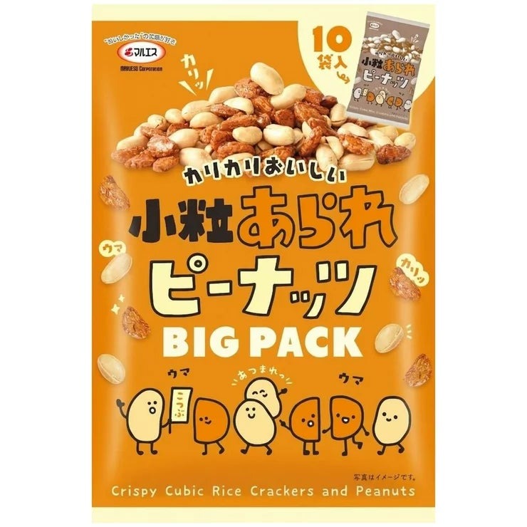 &nbsp; 【商品内容】 「カリッ」と弾ける、あられとピーナッツの黄金比 鮮度を保てる「食べきり小袋」10袋入りの大容量 おやつからおつまみまで、家族全員で楽しめる本格派 。 おつまみの老舗メーカー「マルエス」が手掛ける、こだわりが詰まった『小粒あられピーナッツ』のビッグパックです。 最大の特徴は、独自の製法で仕上げたあられの軽快な歯ごたえ。小粒ながらもしっかりとしたお米の風味を感じられるあられと、風味豊かなピーナッツをバランスよく配合しました。 大袋の中には個包装の小袋が10袋収められており、湿気を気にせずいつでも開けたての新鮮な美味しさを味わえるのが魅力です。パッケージに描かれた可愛らしいキャラクターたちのように、みんなで集まる賑やかな場にぴったりの一品。ご自宅のストック用としてはもちろん、大人数への配り菓子としてもぜひご活用ください。 &nbsp; 【保存方法・期限表示について】 ・直射日光・高温多湿を避け、常温で保存してください。開封後に冷蔵保存が必要な商品につきましては、その旨を商品パッケージに記載しております。 ・消費期限・賞味期限のある商品につきましては、商品パッケージ本体に記載しております。 &nbsp; 【商品・画像についてのご注意】 ・バリエーションのある商品の場合、商品画像が複数ある場合がございますが発送されるのは1点です。カラーやサイズなどのバリエーションは商品名をご確認ください。 ・商品の外装デザインは画像と異なる場合がございます。 &nbsp; 【送料・配送についての注意事項】 ・ご注文入れ違い等により欠品・遅延となる場合がございます。 ・ご注文の商品によって北海道、沖縄、離島および一部地域への配送時に追加送料がかかる場合や、配送ができない場合がございます。 &nbsp; 【返品・交換についての注意事項】 ご注文後のお客様都合によるキャンセル・返品・交換はお受けできません。 商品内容・仕様等を十分にご確認のうえ、ご注文ください。 ※大型商品については、サイズ・設置場所・搬入経路も事前にご確認ください。