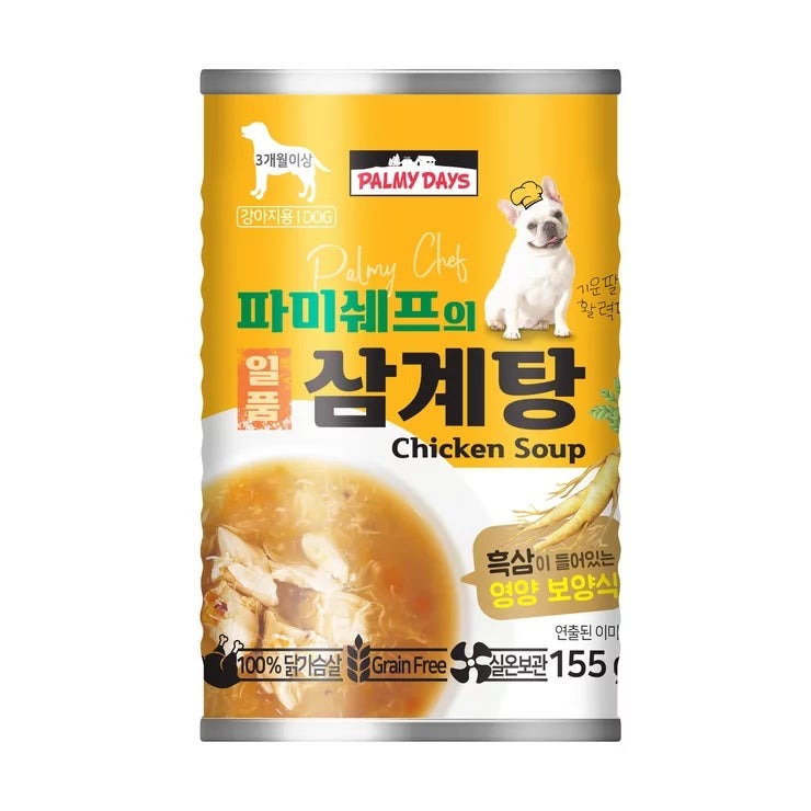 &nbsp; 【商品内容】 人工着色料・保存料・副産物不使用で安心 9回蒸した高麗人参(紅参)で元気補給・健康を維持することにより、免疫力を維持 丸ごとの鶏むね肉だけで作った健康的な栄養食 常温保存可能な個別包装で与えやすい 厳選素材のスープタイプで高い嗜好性 365日手軽に楽しめる鶏むね肉使用の滋養食、一品サムゲタン。 厳選した原材料のみを使用し、健康で安心して与えられます。 9回蒸した高麗人参(紅参)で活力をサポート。健康を維持することにより、免疫力を維持します。 &nbsp; 【商品・画像についてのご注意】 ・バリエーションのある商品の場合、商品画像が複数ある場合がございますが発送されるのは1点です。カラーやサイズなどのバリエーションは商品名をご確認ください。 ・商品の外装デザインは画像と異なる場合がございます。 &nbsp; 【送料・配送についての注意事項】 ・ご注文入れ違い等により欠品・遅延となる場合がございます。 ・ご注文の商品によって北海道、沖縄、離島および一部地域への配送時に追加送料がかかる場合や、配送ができない場合がございます。 ・お客様都合でのキャンセルはお受け出来ませんのでご了承下さい。