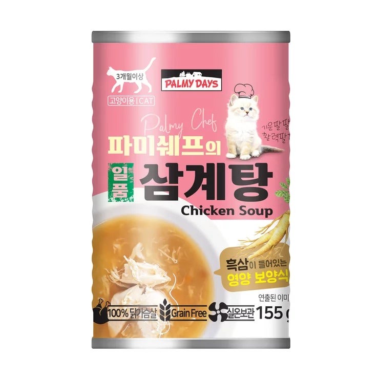 &nbsp; 【商品内容】 人工着色料・保存料・副産物不使用で安心 9回蒸した高麗人参(紅参)で元気補給・健康を維持することにより、免疫力を維持 丸ごとの鶏むね肉だけで作った健康的な栄養食 常温保存可能な個別包装で簡単給餌 厳選素材のスープタイプで高い嗜好性 365日手軽に楽しめる鶏むね肉使用の滋養食、一品サムゲタン。 厳選した原材料のみを使用し、安心して与えられます。 9回蒸した高麗人参(紅参)で活力をサポート。健康を維持することにより、免疫力を維持します。 &nbsp; 【商品・画像についてのご注意】 ・バリエーションのある商品の場合、商品画像が複数ある場合がございますが発送されるのは1点です。カラーやサイズなどのバリエーションは商品名をご確認ください。 ・商品の外装デザインは画像と異なる場合がございます。 &nbsp; 【送料・配送についての注意事項】 ・ご注文入れ違い等により欠品・遅延となる場合がございます。 ・ご注文の商品によって北海道、沖縄、離島および一部地域への配送時に追加送料がかかる場合や、配送ができない場合がございます。 ・お客様都合でのキャンセルはお受け出来ませんのでご了承下さい。