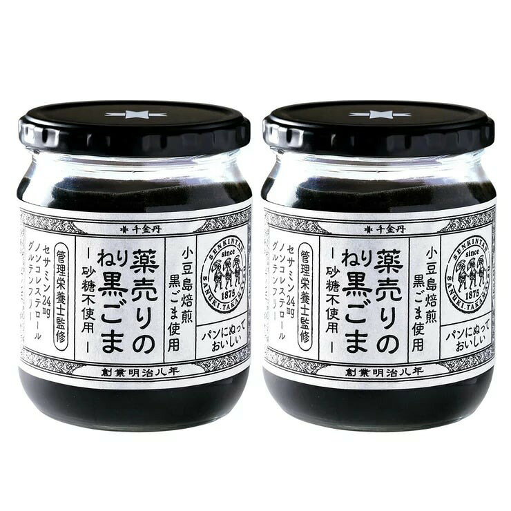 薬売りのねり黒ごま -砂糖不使用- 430g x 2瓶 Senkintan Care's Black Sesame Paste Non Suger 430g x 2jars -砂糖不使用- x 練りごま ごまペースト 健康食品 無糖 ダイエット 栄養補助 ごま油 腸活 国産 まとめ買い オーガニック world-depo-15603367 ワールドデポ パッケージ画像