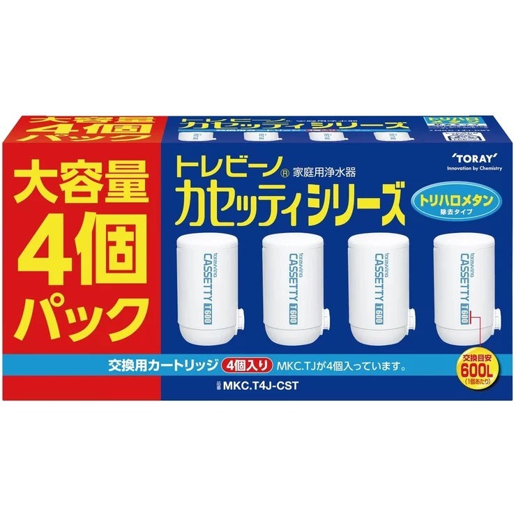 &nbsp; 【商品内容】 カセッティシリーズのカートリッジが4個入ったお買得品 塩素・濁りはもちろん、トリハロメタンも除去。 体に大切なカルシウムやマグネシウムなどのミネラル分を損なうことなく、安心しておいしくお飲みいただけます。 浄水能力:13項目+PFOS/PFOA除去(試験済) カートリッジ1個で600Lの水をろ過(1日10L使用の場合約2か月 1日15L使用の場合約1ヶ月)【セット詳細】 MKC.TJx4個【浄水能力(JIS S3201試験結果)】 遊離残留塩素:総ろ過水量600L、除去率80% 濁り:総ろ過水量600L、ろ過流量50% 総トリハロメタン:総ろ過水量600L、除去率80% 2-MIB(カビ臭):総ろ過水量600L、除去率80% CAT(農薬):総ろ過水量600L、除去率80% テトラクロロエチレン:総ろ過水量600L、除去率80% トリクロロエチレン:総ろ過水量600L、除去率80% ※日本工業規格:JIS S 3201 試験結果 ※商品の浄水能力は、JISの試験方法で定められた条件下で各項目毎に計測した浄水能力を個別に表示したものです。 ■本カートリッジは、トレビーノ・カセッティ-シリーズすべての本体製品(品番がMKで始まる商品)にお使いいただけます。●Size: 奥行100mm, 横幅237mm, 高さ120mm●Weight:0.58kg●Material: ABS樹脂、ポリプロピレン●Country of origin:中国●Brand:トレビーノ &nbsp; 【商品・画像についてのご注意】 ・バリエーションのある商品の場合、商品画像が複数ある場合がございますが発送されるのは1点です。カラーやサイズなどのバリエーションは商品名をご確認ください。 ・商品の外装デザインは画像と異なる場合がございます。 &nbsp; 【送料・配送についての注意事項】 ・ご注文入れ違い等により欠品・遅延となる場合がございます。 ・ご注文の商品によって北海道、沖縄、離島および一部地域への配送時に追加送料がかかる場合や、配送ができない場合がございます。 &nbsp; 【返品・交換についての注意事項】 ご注文後のお客様都合によるキャンセル・返品・交換はお受けできません。 商品内容・仕様等を十分にご確認のうえ、ご注文ください。 ※大型商品については、サイズ・設置場所・搬入経路も事前にご確認ください。