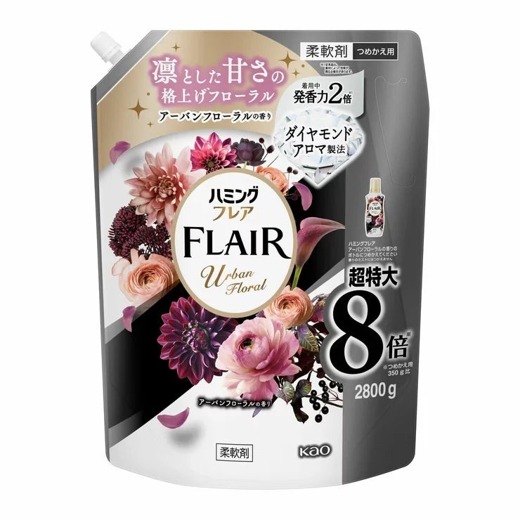 &nbsp; 【商品内容】 香り12時間続く(服を着たとき・脱ぐとき、汗ばんだとき、タオルを使うとき) 極上の肌ざわり *当社品比 シワ、毛玉、静電気を防ぐ 抗菌* *すべての菌の増殖を抑制するわけではありません 防臭効果 着用中 発香力2倍*1 最高級*2アロマバランスで美しい香り続くダイヤモンドアロマ製法 新香調凛とした甘さの格上げフローラル アーバンフローラルの香り。 爽やかなオレンジブロッサムに甘酸っぱいチェリーやウッディの深みを重ねた、凛とした奥深い香り。 &nbsp; 【商品・画像についてのご注意】 ・バリエーションのある商品の場合、商品画像が複数ある場合がございますが発送されるのは1点です。カラーやサイズなどのバリエーションは商品名をご確認ください。 ・商品の外装デザインは画像と異なる場合がございます。 &nbsp; 【送料・配送についての注意事項】 ・ご注文入れ違い等により欠品・遅延となる場合がございます。 ・ご注文の商品によって北海道、沖縄、離島および一部地域への配送時に追加送料がかかる場合や、配送ができない場合がございます。 ・お客様都合でのキャンセルはお受け出来ませんのでご了承下さい。