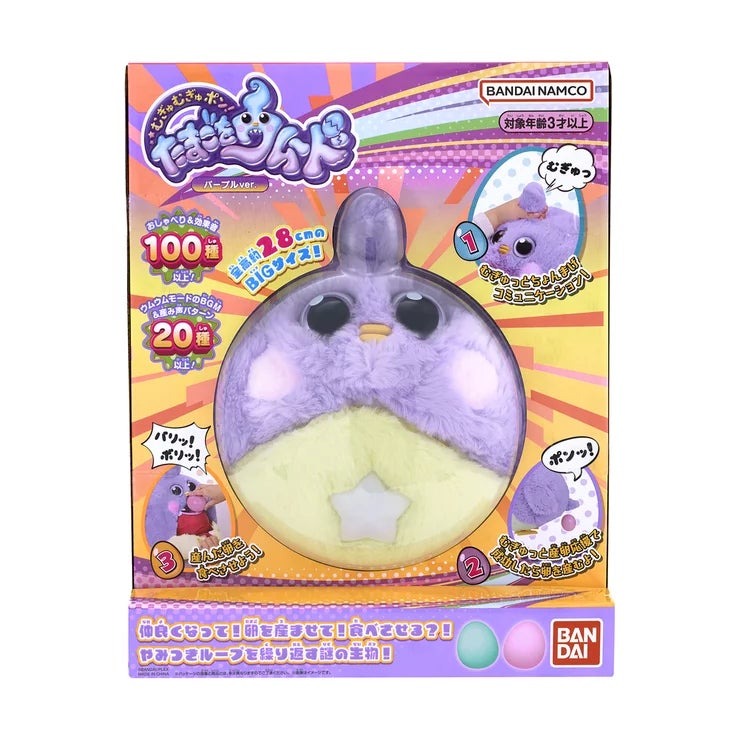 むぎゅむぎゅポン!たまごをウムード パープルver. TAMAGO WO UMUDO PURPLE スクイーズ 低反発 ぷにぷに 感触 ストレス解消 握る おもちゃ プレゼント キャラクター グッズ かわいい 癒し world-depo-15604572 ワールドデポ パッケージ画像