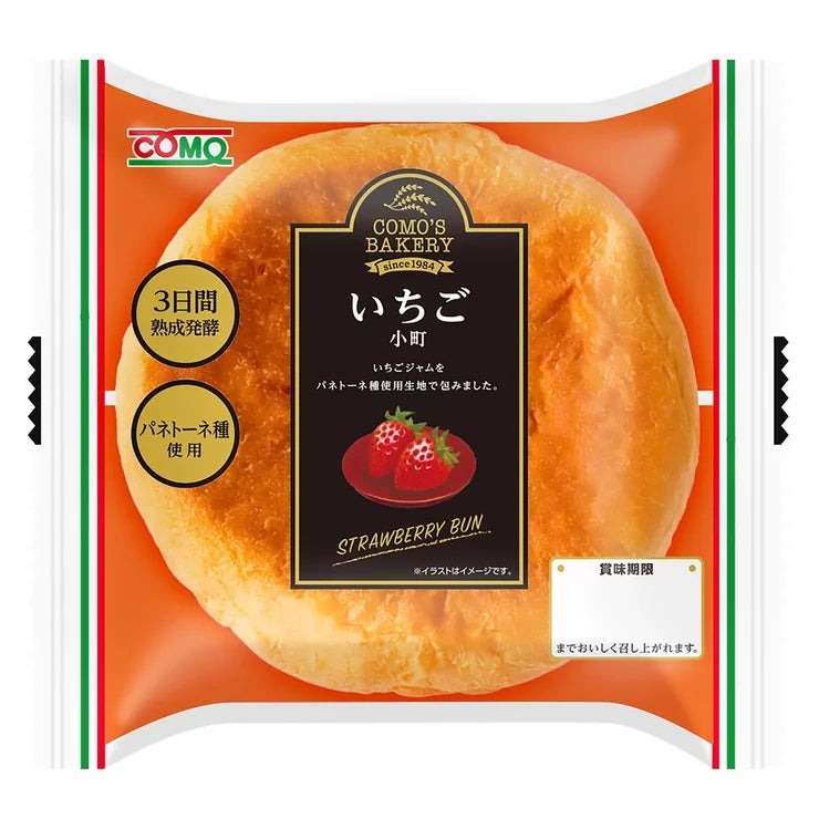 &nbsp; 【商品内容】 イタリア産自家製発酵種「パネトーネ種」を使用 甘酸っぱいいちごジャムを、しっとり口どけの良い生地で包み込んだ“コモ風ジャムパン” 便利に使える、個包装タイプ これ1つで、毎日の朝食やおやつにぴったり。 トースターで温めるだけで、焼きたての香ばしさが広がります。 18個入り 「コモパン」は、イタリア産自家製発酵種「パネトーネ種」を使用しています。 パネートーネ種は酵母と乳酸菌が共存する非常に珍しい複合酵母で、 一般的な酵母よりも水分含有量が低く、微生物が発生しにくいため、 長持ちする特性を持っています。 通常のパンの賞味期間が2~3日であるのに対して長期保存が可能なロングライフパンとなっております。 &nbsp; 【保存方法・期限表示について】 ・直射日光・高温多湿を避け、常温で保存してください。開封後に冷蔵保存が必要な商品につきましては、その旨を商品パッケージに記載しております。 ・消費期限・賞味期限のある商品につきましては、商品パッケージ本体に記載しております。 &nbsp; 【商品・画像についてのご注意】 ・バリエーションのある商品の場合、商品画像が複数ある場合がございますが発送されるのは1点です。カラーやサイズなどのバリエーションは商品名をご確認ください。 ・商品の外装デザインは画像と異なる場合がございます。 &nbsp; 【送料・配送についての注意事項】 ・ご注文入れ違い等により欠品・遅延となる場合がございます。 ・ご注文の商品によって北海道、沖縄、離島および一部地域への配送時に追加送料がかかる場合や、配送ができない場合がございます。 ・お客様都合でのキャンセルはお受け出来ませんのでご了承下さい。