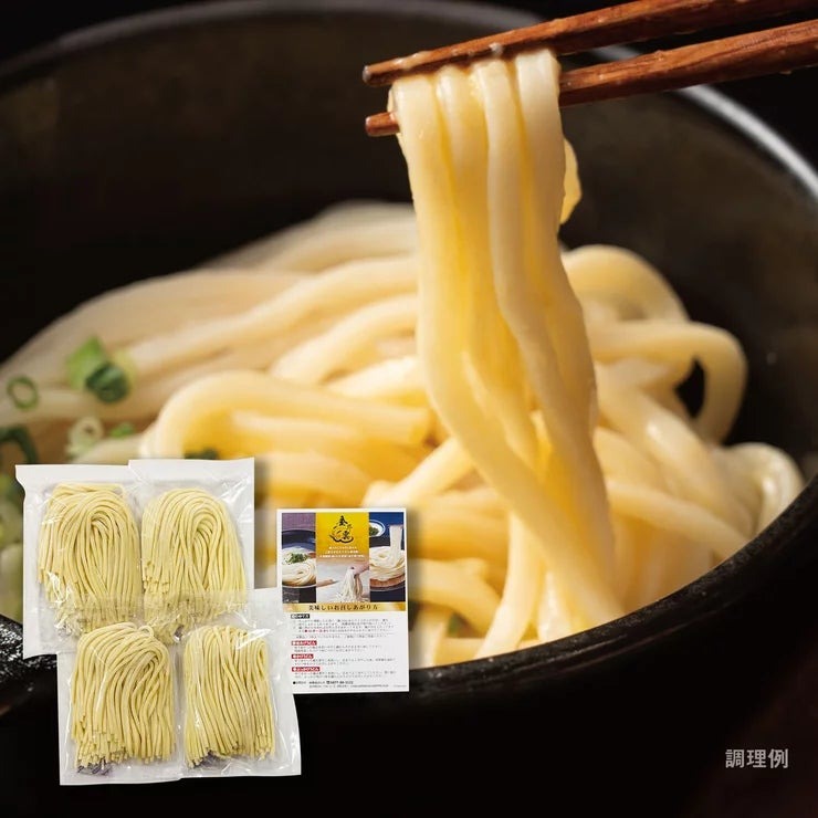 築地ばんや 金斗雲さぬき生うどん 250g x 4 (のみ、8~10食分) Kintoun Sanuki Udon Noodle 250g x 讃岐うどん 麺類 冷凍うどん 本場 コシ 茹でうどん まとめ買い ファミリー 業務用 時短 簡単調理 鍋焼き