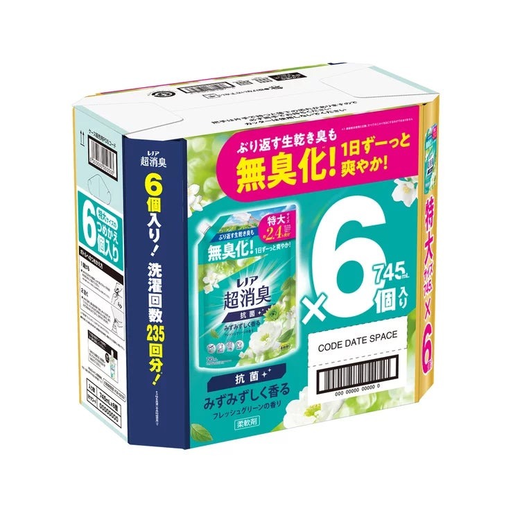 &nbsp; 【商品内容】 ぶり返す生乾き臭も無臭化*1!1日ずーっと爽やか! 衣類の抗菌*2 1週間消臭*3 部屋干しでも生乾き臭を防ぐ。 赤ちゃんの衣類もやわらかく。 洗濯槽のニオイを防ぐ。 静電気ブロック。 花粉ブロック*4 *1 柔軟剤未使用と比較。すべてのニオイを0にするわけではありません。*2 すべての菌の増殖を抑えるわけではありません。*3 保管状態で。*4 静電気を防ぐ効果による。 香りの感じ方には個人差があります。使用量の目安を参考に、周囲の方にもご配慮の上、お使い下さい。飲み物ではありません。子供や認知症の方の手の届く所に置かない。用途外に使用しない。洗剤、漂白剤などとは混ぜない。生分解性の界面活性剤を使用の為、保管状況によって固まることがあります。高温、低温、直射日光を避けて保管し、できるだけ早く使用してください。原液が直接衣類にかからないようにし、洗濯機のステンレス部分や床についたときは水ですぐにふき取る。小さくして捨てやすい、やわらかい素材を使用しています。開封前の破損や液漏れに注意してお取り扱いください。応急処置:万一飲み込んだ場合は水を飲ませる、また、目に入った場合はこすらずに水でよく洗う等応急処置をし、医師に相談する。 &nbsp; 【商品・画像についてのご注意】 ・バリエーションのある商品の場合、商品画像が複数ある場合がございますが発送されるのは1点です。カラーやサイズなどのバリエーションは商品名をご確認ください。 ・商品の外装デザインは画像と異なる場合がございます。 &nbsp; 【送料・配送についての注意事項】 ・ご注文入れ違い等により欠品・遅延となる場合がございます。 ・ご注文の商品によって北海道、沖縄、離島および一部地域への配送時に追加送料がかかる場合や、配送ができない場合がございます。 ・お客様都合でのキャンセルはお受け出来ませんのでご了承下さい。