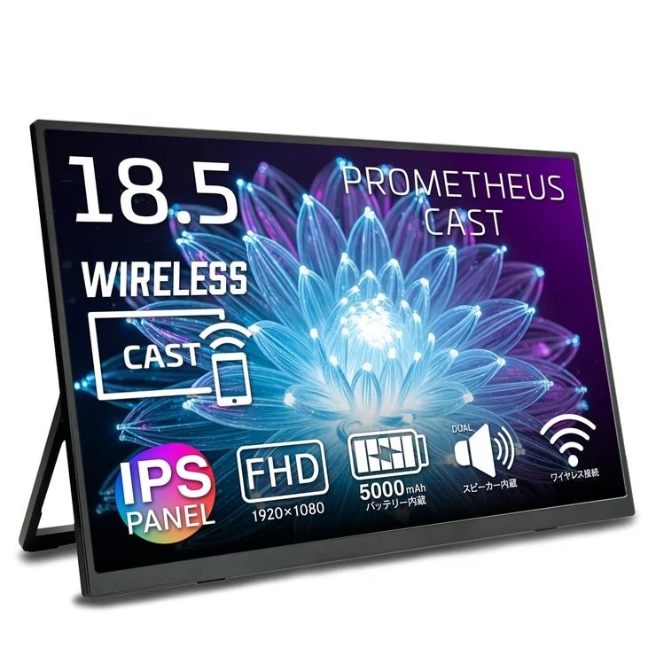 UNIQ モバイルディスプレイ /18インチ / UQ-PM185CST-Q UNIQ MOBILE DISPLAY /18" サブモニター 拡張ディスプレイ テレワーク 在宅勤務 デュアルモニター USB-C 持ち運び 薄型 軽量 出張 ゲーミング フルHD