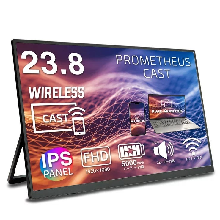 UNIQ モバイルディスプレイ / 23インチ / UQ-PM238CST-Q UNIQ MOBILE DISPLAY / 23" サブモニター 外付けモニター ポータブルディスプレイ フルHD USB-C テレワーク デュアルモニター 薄型 軽量 在宅勤務 ゲーミング スリム
