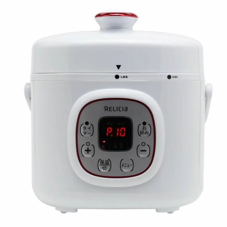 楽天市場】コンパクト電気圧力鍋 rlc－pc02 2l toho reliciaの通販