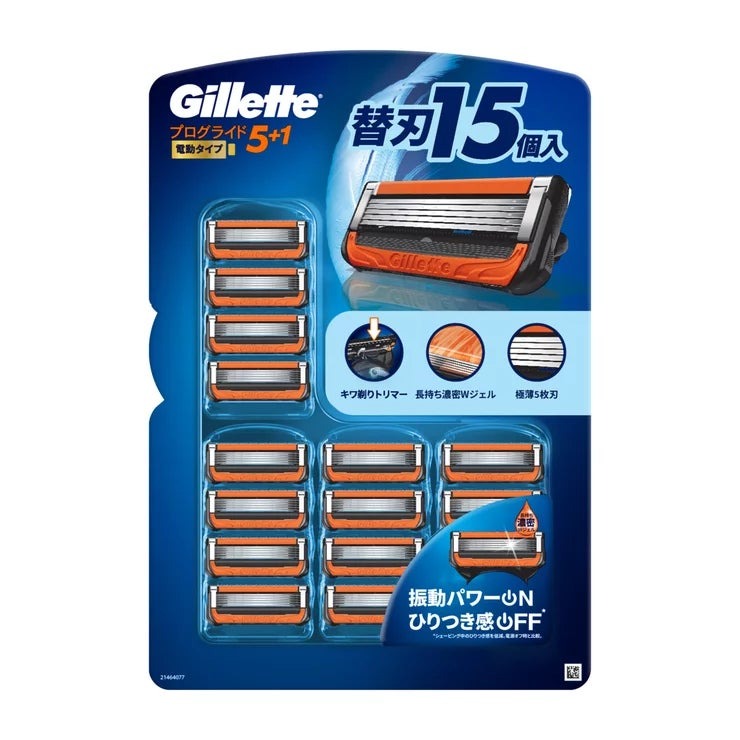 ジレット プログライド 電動タイプ 髭剃り カミソリ 替刃15個 Gillette Proglide Power Blades x T字 剃刀 シェービング まとめ買い 大容量 メンズ 髭ケア 肌荒れ 防止 敏感肌 替え刃