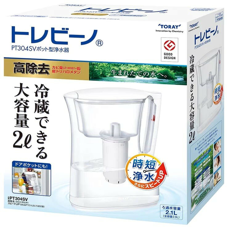 &nbsp; 【商品内容】 「高除去」&「時短浄水」カートリッジを搭載 料理にも便利な大容量 たっぷり大容量2L 冷蔵庫のドアポケットに収まるスリム設計 浄水能力:16項目+PFOS/PFOA除去(試験済) カートリッジ1個で200Lの水をろ過 カートリッジ交換時期の目安(1個あたり):1日3L使用の場合約2か月 1日2L使用の場合約3か月【PDF】 PDF 容量:浄水部容量:2.1L・ろ過流量:0.4L/分 除去物質数:16 除去成分/総ろ過流量:浄水能力(総ろ過水量200L/除去率80%)/JIS規格浄水能力:遊離残留塩素、総トリハロメタン、溶解性鉛、2-MIB(カビ臭)、CAT(農薬)、テトラクロロエチレン、トリクロロエチレン、クロロホルム、ブロモジクロロメタン、ジブロモクロロメタン、ブロモホルム、陰イオン界面活性剤、フェノール類、ジェオスミン、シス-1,2-ジクロロエチレン及びトランス-1,2-ジクロロエチレン、ベンゼン 交換時期表示:ダイヤル カートリッジ交換時期:2ヶ月(3L/日使用時)/3ヶ月(2L/日使用時) 対応カートリッジ:PTC.SVJ/PTC.SLV/PTC.FJ 付属品:カートリッジ(PTC.SVJ) 仕様1:浄水部容量: 2.1L全容量: 2.9Lろ過速度: 0.4リットル/分 仕様2:ろ材: 活性炭、イオン交換体●Size: 奥行101mm, 横幅237mm, 高さ295mm●Weight:1.2kg●Material:ABS樹脂●Country of origin:ベトナム●Brand:トレビーノ &nbsp; 【商品・画像についてのご注意】 ・バリエーションのある商品の場合、商品画像が複数ある場合がございますが発送されるのは1点です。カラーやサイズなどのバリエーションは商品名をご確認ください。 ・商品の外装デザインは画像と異なる場合がございます。 &nbsp; 【送料・配送についての注意事項】 ・ご注文入れ違い等により欠品・遅延となる場合がございます。 ・ご注文の商品によって北海道、沖縄、離島および一部地域への配送時に追加送料がかかる場合や、配送ができない場合がございます。 &nbsp; 【返品・交換についての注意事項】 ご注文後のお客様都合によるキャンセル・返品・交換はお受けできません。 商品内容・仕様等を十分にご確認のうえ、ご注文ください。 ※大型商品については、サイズ・設置場所・搬入経路も事前にご確認ください。