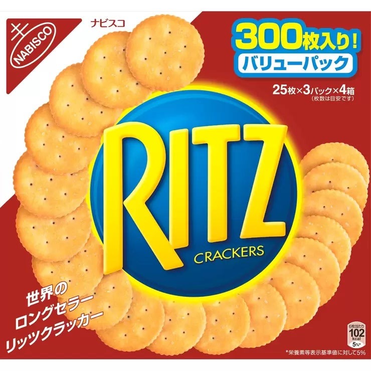 リッツ クラッカー 247g x 4パック Ritz Cracker 247g X 4PC お菓子 スナック 輸入菓子 アメリカ 大容量 まとめ買い おつまみ パーティー ディップ おやつ 塩味