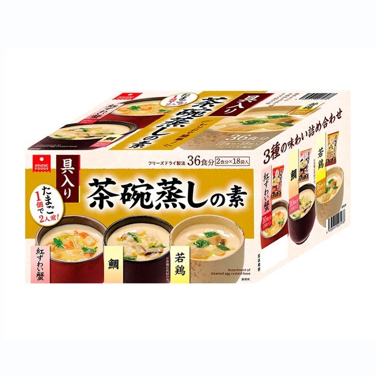 茶碗蒸しの素 3種アソート 18袋 STEAMED EGG CUSTARD 18PC フリーズドライ 電子レンジ 簡単 時短 本格 料亭 ギフト まとめ買い 大容量 和食 インスタント 贈り物