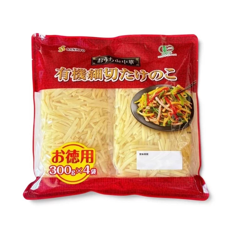 中国産有機細切たけのこ 300g 4袋入り Organic Bamboo Shoots 300g x4 bags たけのこ 竹の子 タケノコ 水煮 オーガニック 有機野菜 まとめ買い 業務用 中華 野菜 惣菜 カット済み world-depo-15622632 ワールドデポ パッケージ画像