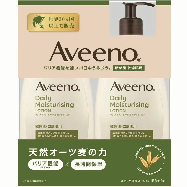 アビーノ デイリーモイスチャライジングボディローション 532ml x 2本 Aveeno Daily Moisturizing Body Lotion 532ml x 2 ボディローション 保湿 乾燥肌 敏感肌 オーツ麦 ボディミルク スキンケア 大容量 まとめ買い セット 全身 乾燥対策 ボディクリーム