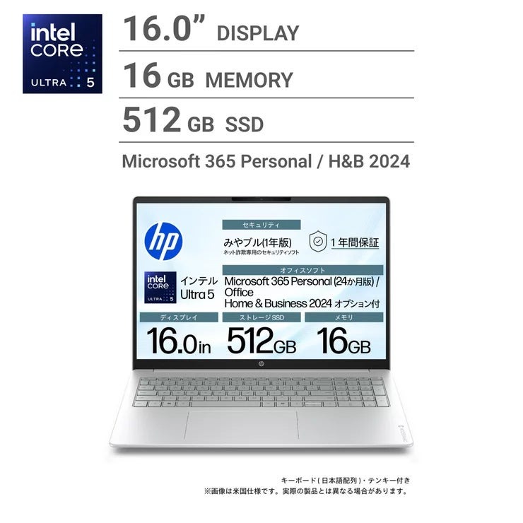 エイチピー ノートPC / OMNIBOOK 3 / 16インチ / Core Ultra 5 225U / メモリー16GB / SSD 512GB / グレイシャーシルバー / DD3C9PA-AAAH HP laptop/OMNIBOOK 3/16inch/Core 225U/Memory 16GB/SSD 512GB/Glacier Silver/DD3C9PA-AAAH